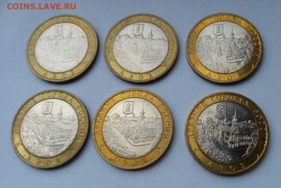 10 рублей юбилейные разные - дёшево (фикс) - Азов ммд кат. Б - 1