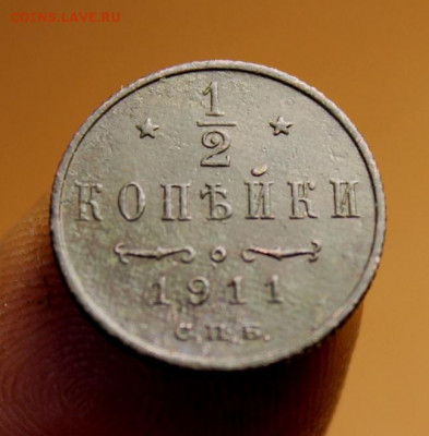 2 коп;1911г. спб.  30.06.21г. 22:00. Моск. - 1-2 коп;1897-1909-1011 год 011.JPG