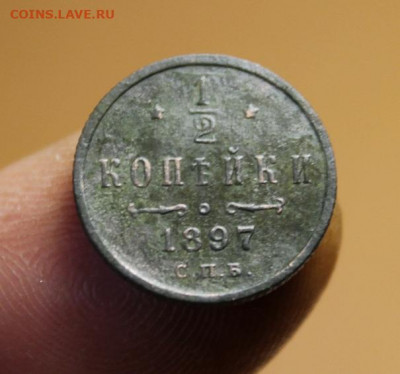 2 коп;1897г. СПб. 30.06.21г. 22:00. Моск. - 1-2 коп;1897-1909-1011 год 027.JPG