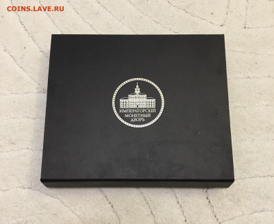 Коллекция серебряных медалей "Правители России" Серебро Пруф - BB72C540-8D7F-4EA7-8F84-69566E946F9F