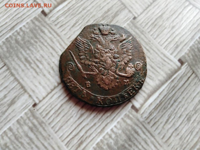 5 копеек 1782 ЕМ до 29.06.2021 - 1782 - копия