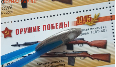 5 копеек 1773 ем в сохране - Screenshot_4