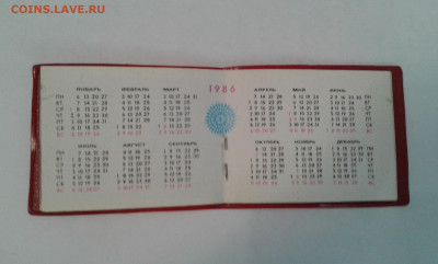 миникниги атлас мира,памятка пдд.,памятники усср 29.06.21. - 20210620_150325[1]