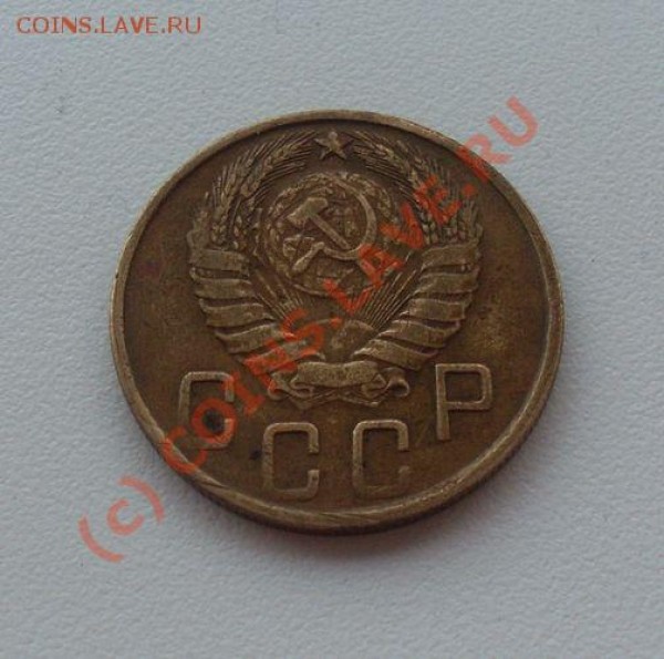 5 КОП 1945- редкая!! - SL381550.JPG