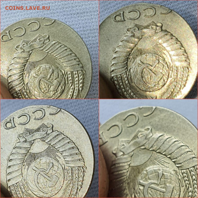 20 копеек 1961 год. Брак на заготовке 15 копеек - IMG-20210626-WA0001