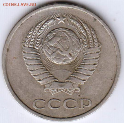 20 копеек 1979 г. перепутка до 03.07.21 г. в 23.00 - 007