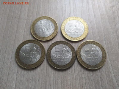 20 монет БИМ ДГР 2007-2008гг до 3.07 - 4CZUTICvNVM