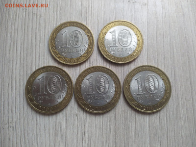 20 монет БИМ ДГР 2007-2008гг до 3.07 - 7OLtA5rSfIA