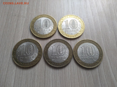 20 монет БИМ ДГР 2007-2008гг до 3.07 - 34o624fQeB8