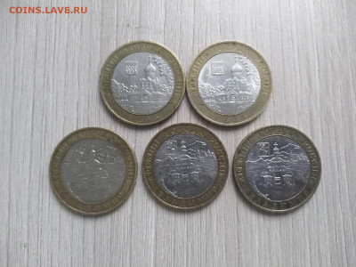 20 монет БИМ ДГР 2007-2008гг до 3.07 - BaVfp4S8oqs