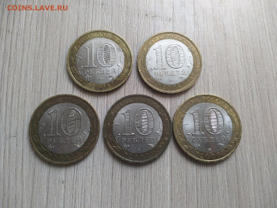 20 монет БИМ ДГР 2007-2008гг до 3.07 - lg8YQVp37TU