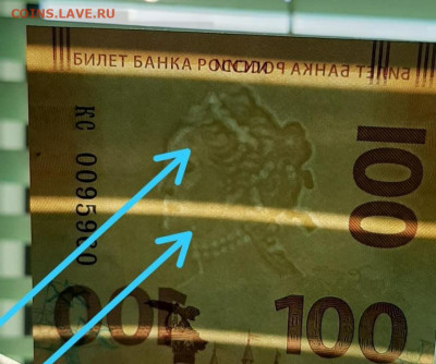 Крым -разные короны и бусы - 100_rublej_krym_ks_0095960_brak