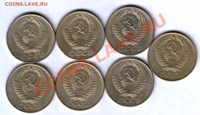 СССР 50 коп. 1961г. 7 шт. до 23.10    22.00 - 791