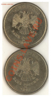 1 руб 2008 ммд разновид? - aba_2_page1