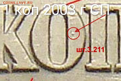 РАЗНОВИДНОСТИ  от  СЛФ - TgNF0-U_Kmc