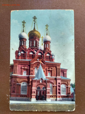 Открытки дореволюционные 3 шт. Чистые - IMG_20210627_101758_HDR