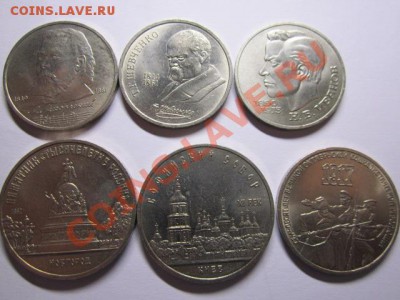 Юбилейка СССР - IMG_0850.JPG