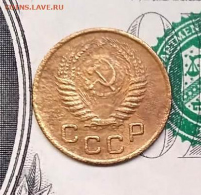 1 копейка 1956г. Обр.ст.шт. А   на оценку - c12d61ad-e700-4162-ae70-917a9d48ac3d