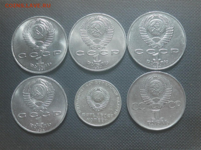 Юб. Рубли СССР 6 шт. до  30,06.22:00 - 6с1