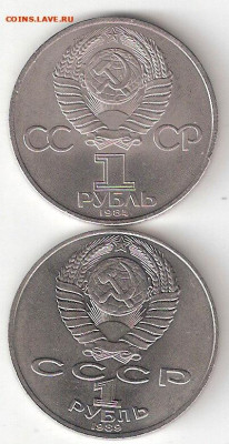 2 гениальных поэта ПУШКИН,ЛЕРМОНТОВ - PUSHKIN%252CLermontov a