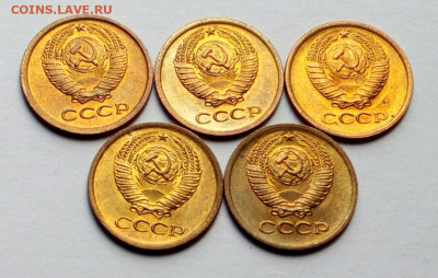 1 копейка 1969,71,72,74,75 UNC до 1.07.2021 - IMG_20210524_131845