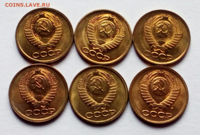 1 копейка 1982,83,84,86,90,91л UNC 6 шт. до 1.07.2021 - IMG_20210524_132444