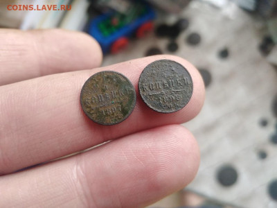 4 копейки 1897,1898 до 30.06.2021 - 2пол (3) - копия