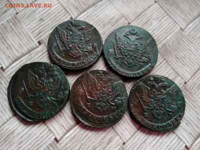 5 копеекъ 1774,1777,1782,1784,1786 ЕМ до 30.06.2021 - 5пят (4) - копия