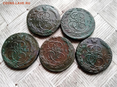 5 копеекъ 1774,1777,1782,1784,1786 ЕМ до 30.06.2021 - 5пят (3) - копия