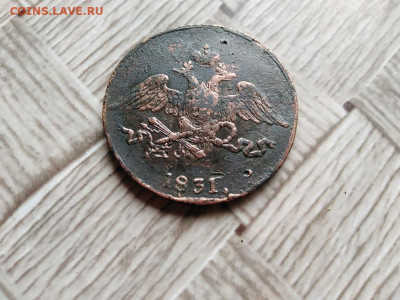 5 копеекъ 1831 СМ до 30.06.2021 - 1831 (38) - копия