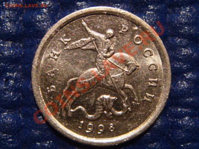 1 коп. 1998 с-п Шт.1(московская-ЗЕРКАЛЬНАЯ) до 20:30 27.10 - DSC00984.JPG