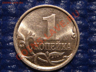 1 коп. 1998 с-п Шт.1(московская-ЗЕРКАЛЬНАЯ) до 20:30 27.10 - DSC00987.JPG