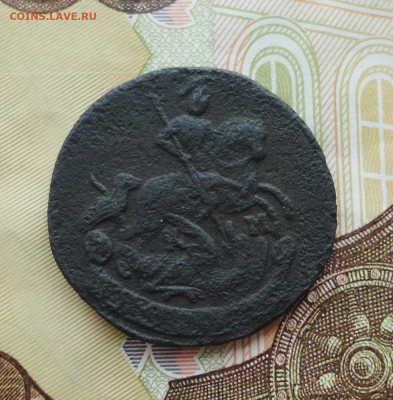 Денга 1790 года км. До 30.06.21. - DSC05463.JPG