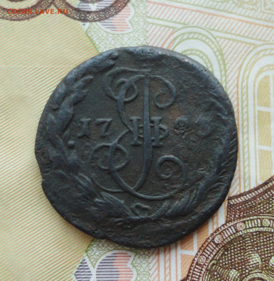 Денга 1793 года ем. До 30.06.21. - DSC05469.JPG
