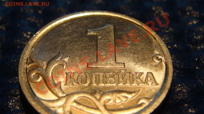 1 коп. 1998 с-п Шт.1(московская-ЗЕРКАЛЬНАЯ) до 20:30 27.10 - DSC00989.JPG