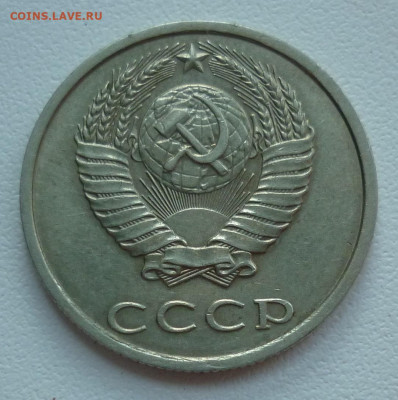 20 копеек 1991 без буквы - 2.JPG