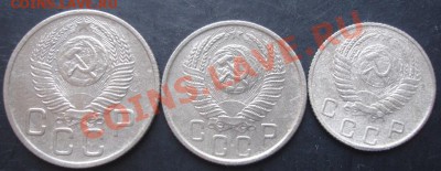 10,15,20копеек 1954 года до 22-00 25.10.2011года - DSC08237.JPG