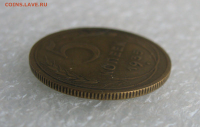 О. До 30.06.2021 - 5копеек 1935 (6).JPG