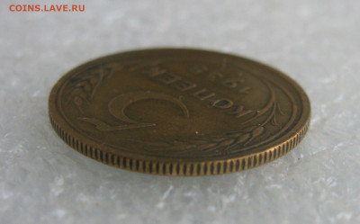 О. До 30.06.2021 - 5копеек 1935 (5).JPG