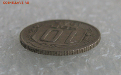 10 КОПЕЕК 1945 года.   До 30.06.2021 - 10к1945 (7).JPG