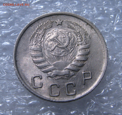 10 КОПЕЕК 1945 года.   До 30.06.2021 - 10к1945 (4).JPG