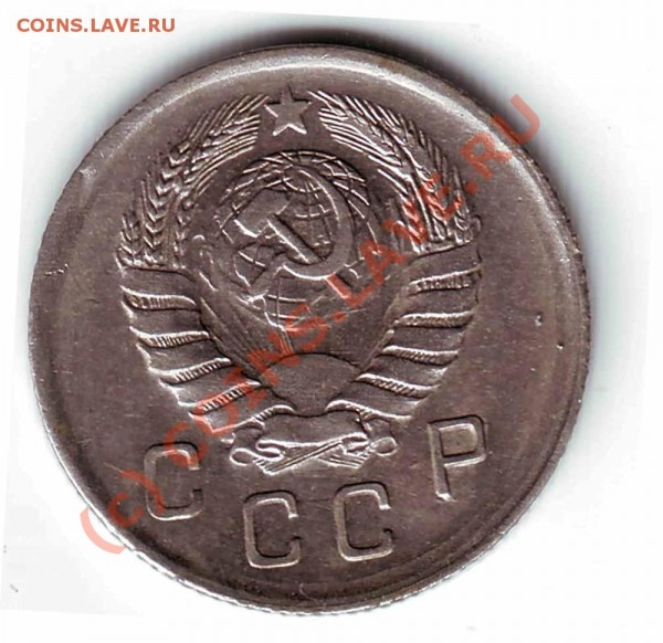 Куплю монеты СССР - 10к 1941г аверс