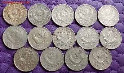 20 копеек 1931-53. До 29.6.21 в 22.00 - 20210627_232830