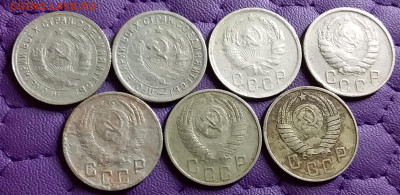15 копеек 1931-57. До 29.6.21 в 22.00 - 20210627_234600