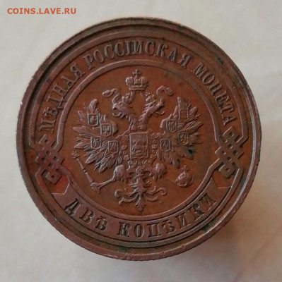 2 Копейки 1915  (Домашняя)  до 03.07.21  22:30 - imgonline-com-ua-Resize-Xxe9ziUUpj9