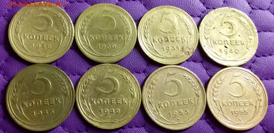 5 копеек 1928-55. До 29.6.21 в 22.00 - 20210627_235653