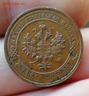 1 Копейка 1915 (Домашняя) до 03.07.21 22:30 - imgonline-com-ua-Resize-AVI0ShVhO7N