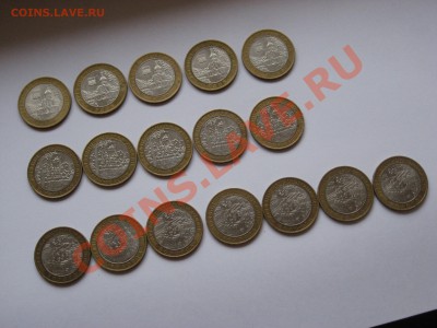 5 Великого Устюга+5 Гдова +7 Вологды ВСЕ ММД до 23.10 до 22ч - IMG_0026.JPG