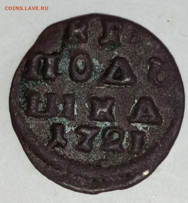 Подушка 1721 на оценку - IMG_20210627_205740_compress87