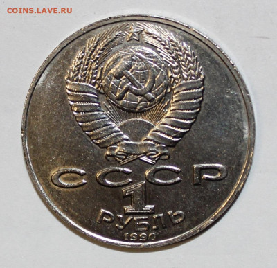 Навои-1990 с 200р до 1.07 22:10 мск - IMG_5672.JPG